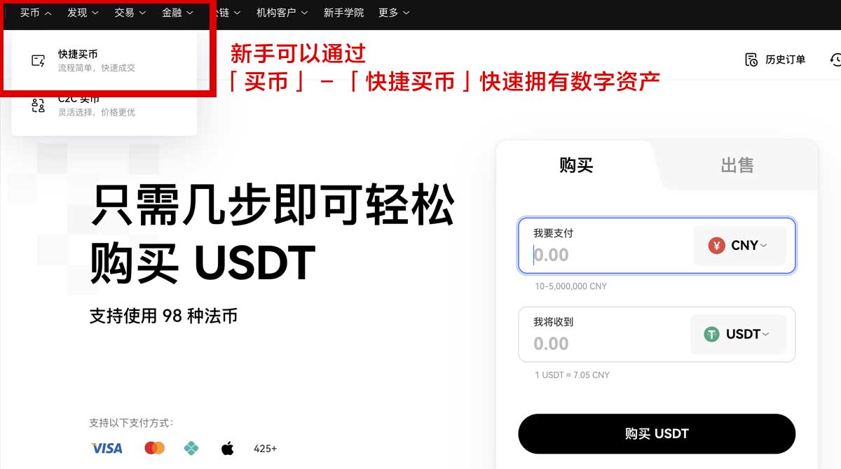 OK交易所注册使用问题：新手快速开户认证与安全设置指南身份验证流程