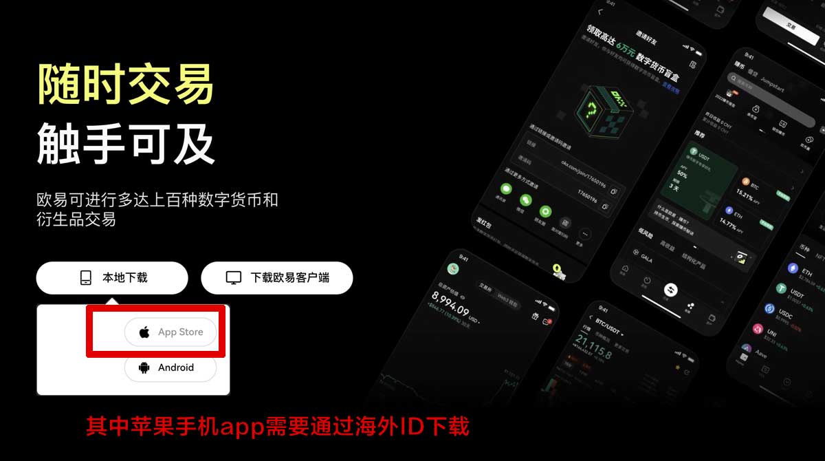 OK交易所注册使用问题：新手快速开户认证与安全设置指南充值资金方法